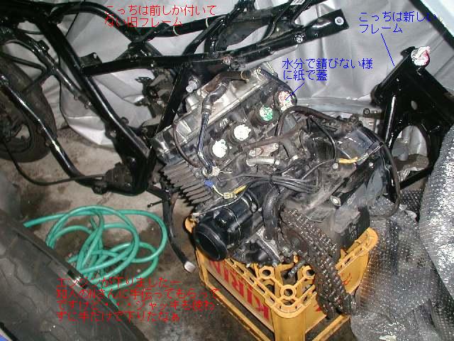 ＣＢ４００ＳＦ整备大作戦
