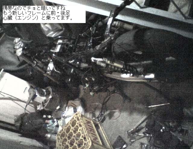 ＣＢ４００ＳＦ整备大作戦