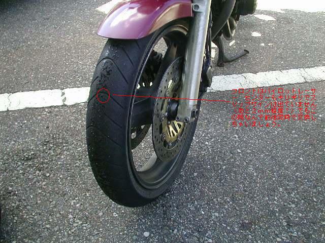 ＣＢ４００ＳＦ整备大作戦