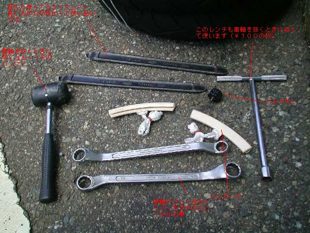 ＣＢ４００ＳＦ整备大作戦