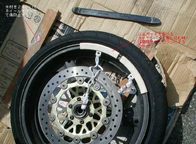 ＣＢ４００ＳＦ整备大作戦