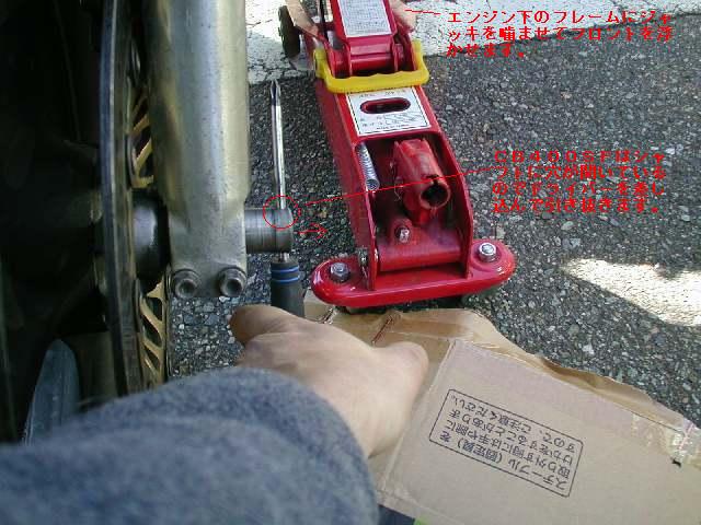 ＣＢ４００ＳＦ整备大作戦