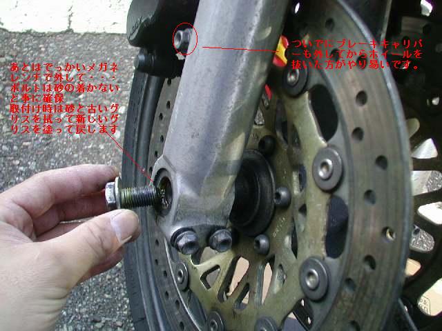 ＣＢ４００ＳＦ整备大作戦