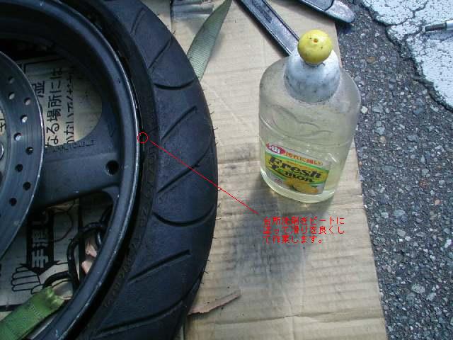 ＣＢ４００ＳＦ整备大作戦