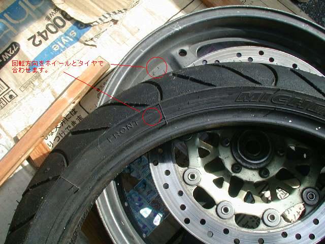 ＣＢ４００ＳＦ整备大作戦