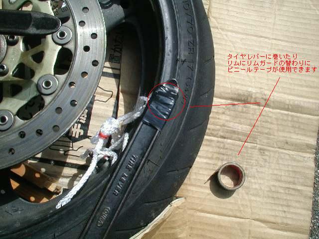 ＣＢ４００ＳＦ整备大作戦