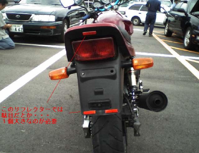 ＣＢ４００ＳＦ整备大作戦
