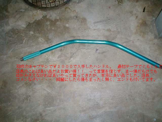 ＣＢ４００ＳＦ整备大作戦