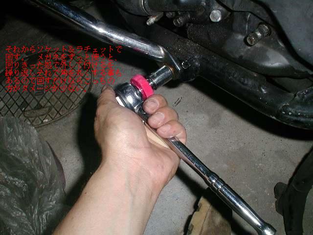 ＣＢ４００ＳＦ整备大作戦