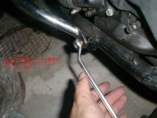 ＣＢ４００ＳＦ整备大作戦