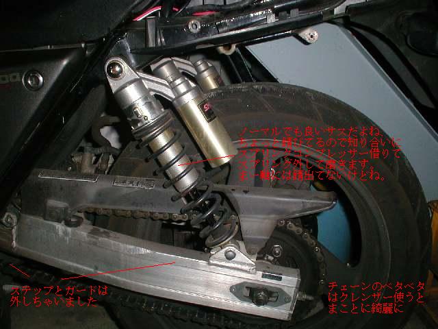 ＣＢ４００ＳＦ整备大作戦