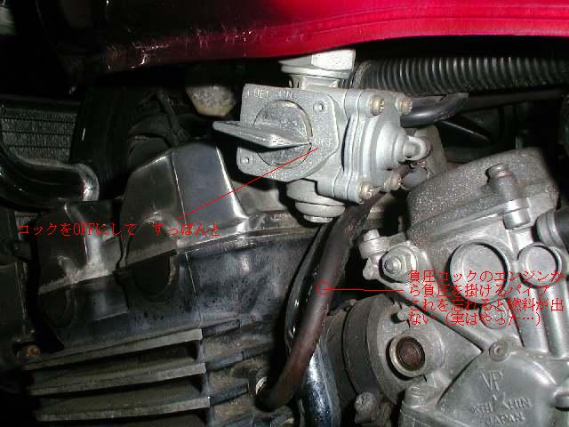 ＣＢ４００ＳＦ整备大作戦