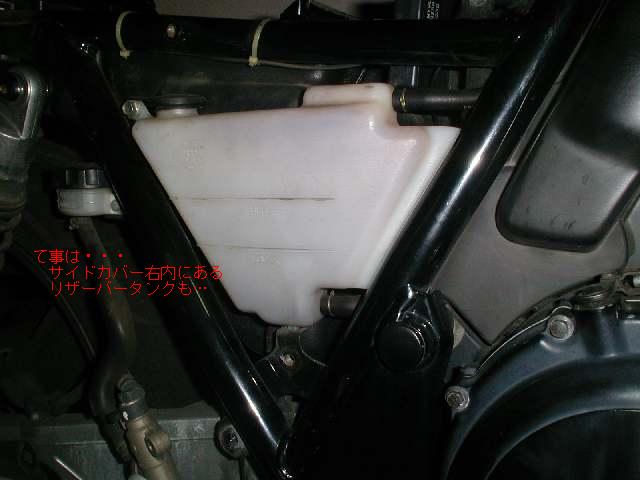 ＣＢ４００ＳＦ整备大作戦