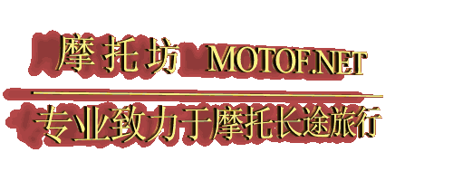 为摩托坊制造````兄弟给点意见`