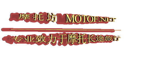 为摩托坊制造````兄弟给点意见`