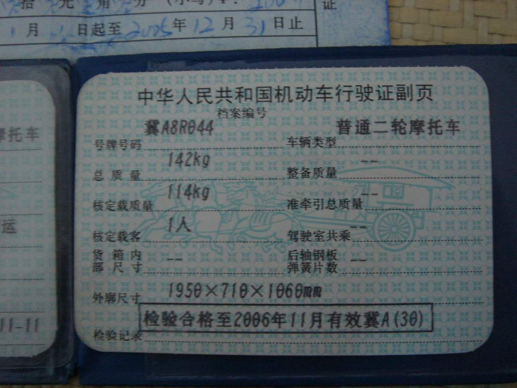 [原创]从新卖自己用的CB 新相片