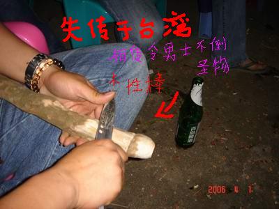 愚人节的南昆山!!!!!!!