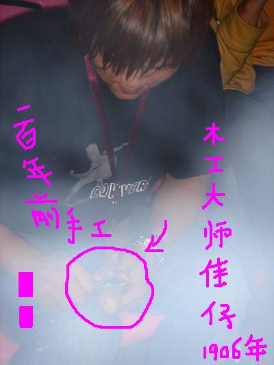 愚人节的南昆山!!!!!!!