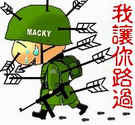 向太子伍及正在办牌的朋友道歉．
