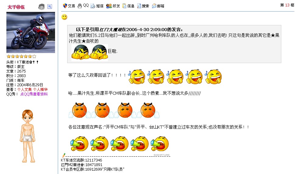 看不过眼上来讲讲