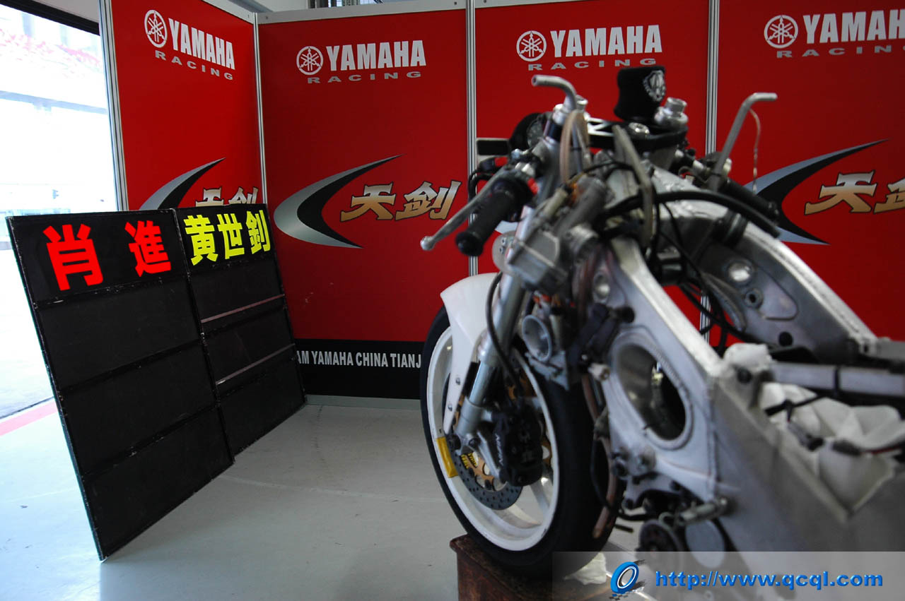 MotoGP上海站——天剑Yamaha车队的现场和宗申车队的现场