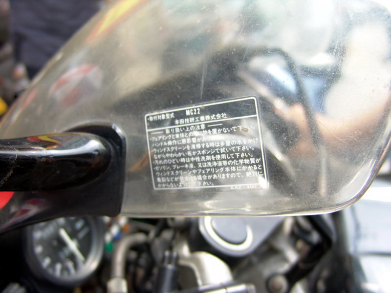 广西北海卖CBR   MC22
