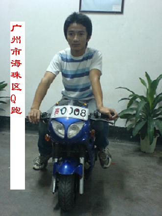 出售Q跑一部
