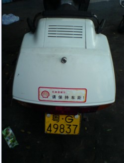 卖650CC车车!