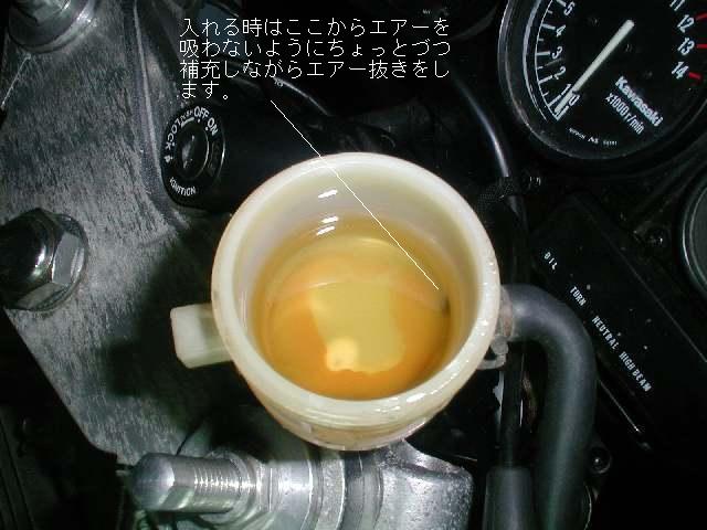 KAWASAKI ＫＲ－１Ｓ整备大作戦