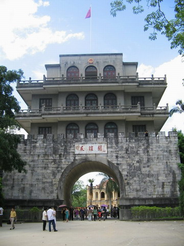 沿边公驴