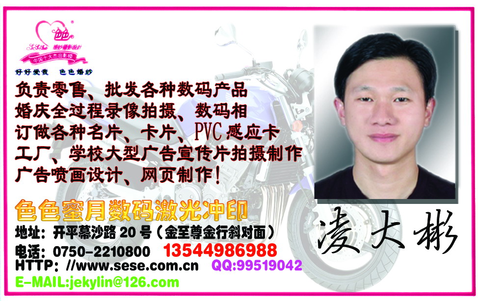 结伴同游