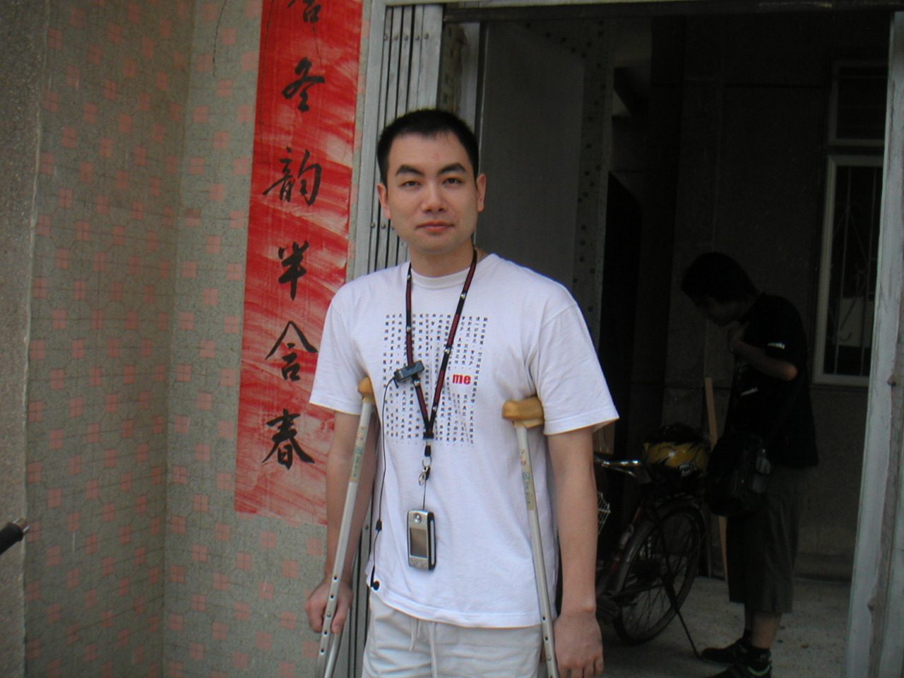 江门M2----""补五一海鲜团"".