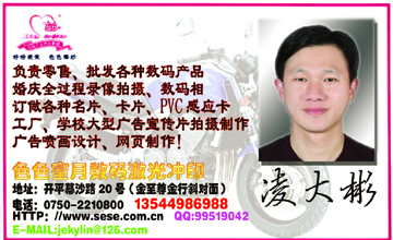 结伴同行、有兴趣的小排车可参与