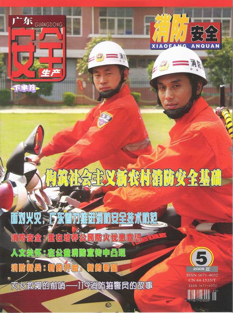 2位车友（请问有谁知道他们骑的是什么车？）