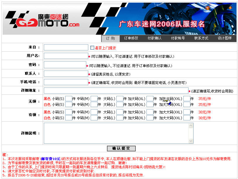 如果坊里有编程高手能编一个年会报名程序出来就好了！