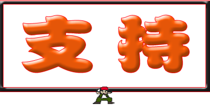 YAMAHA  广告 硬照