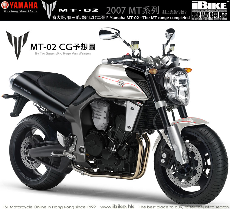 YAMAHA-MT-2