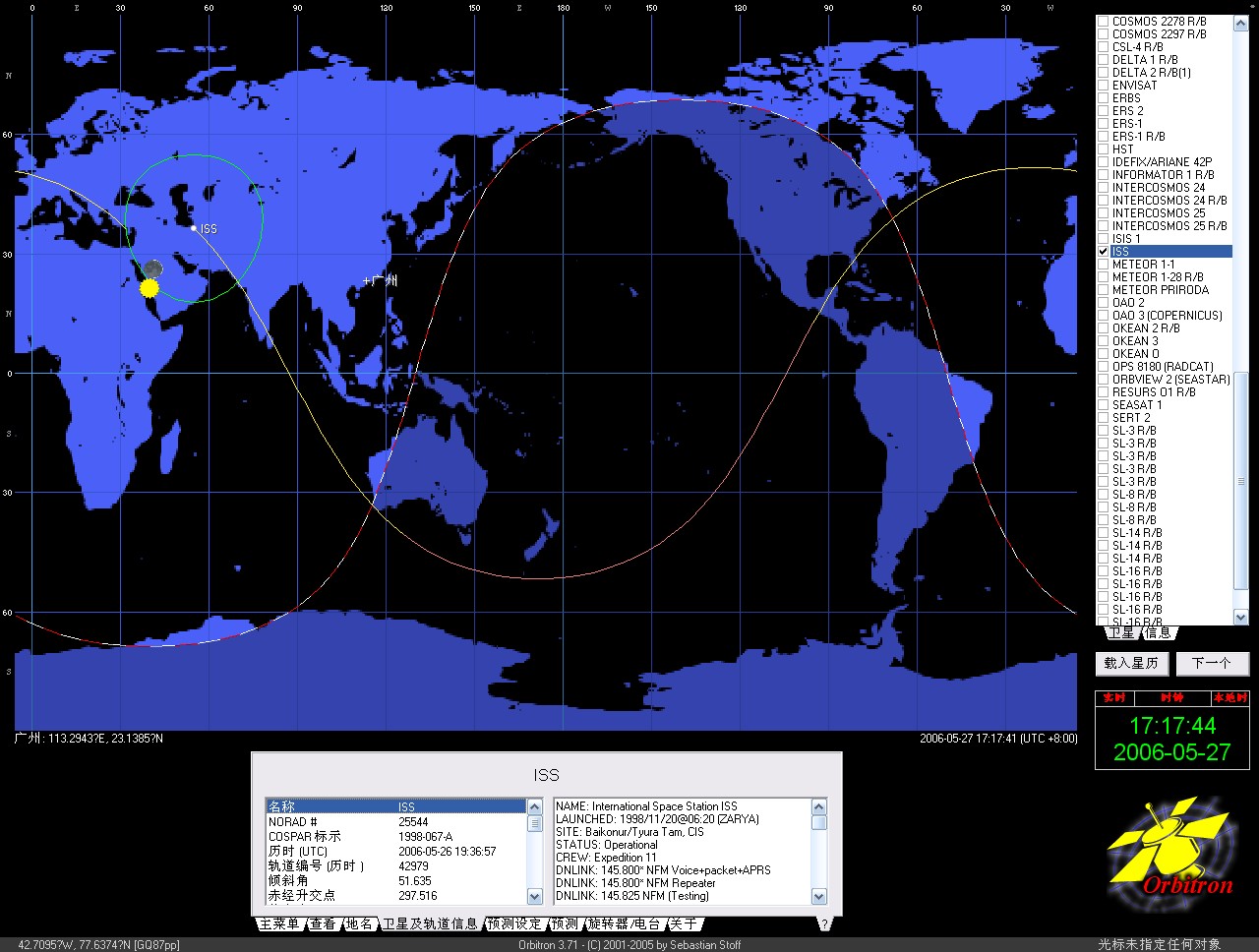 转载 From Hellocq：昨天晚间我收到了ISS国际空间站的信号了145.800