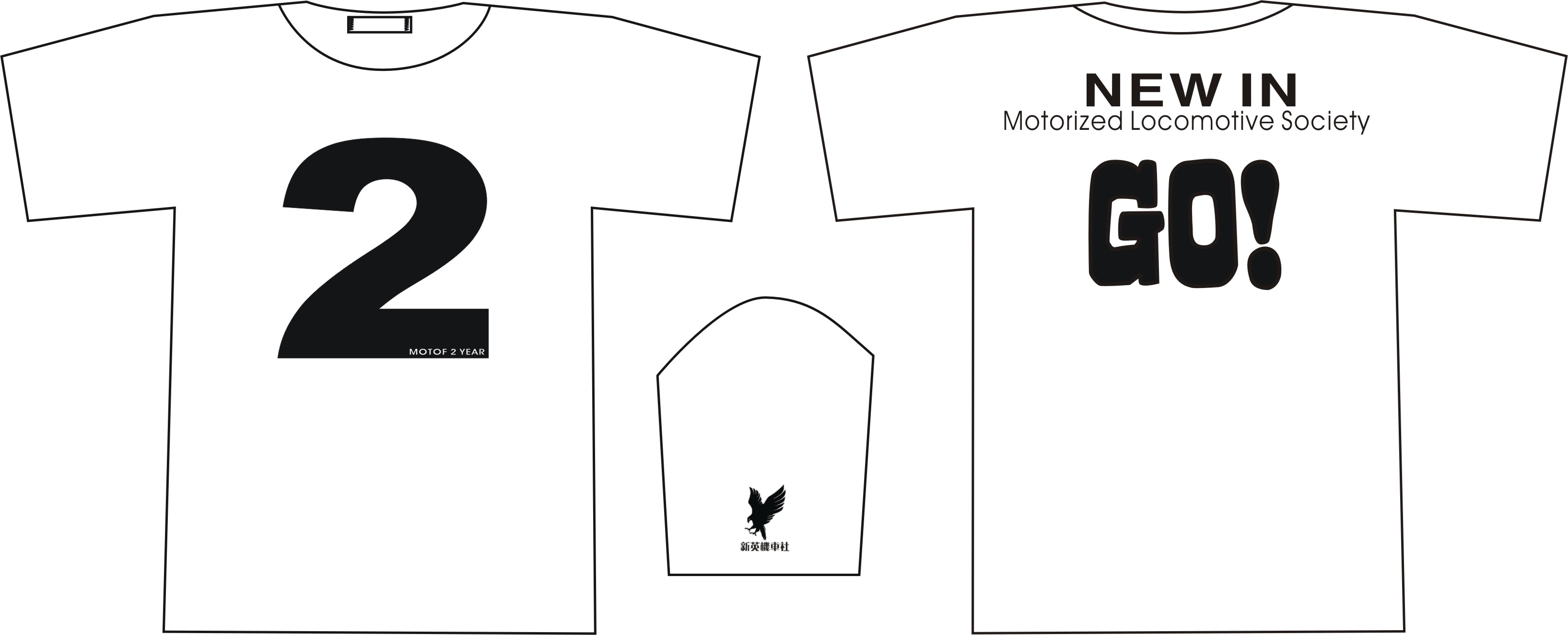 小弟为第二届年会设计的新英版纪念T-SHIRT。大家比D意见