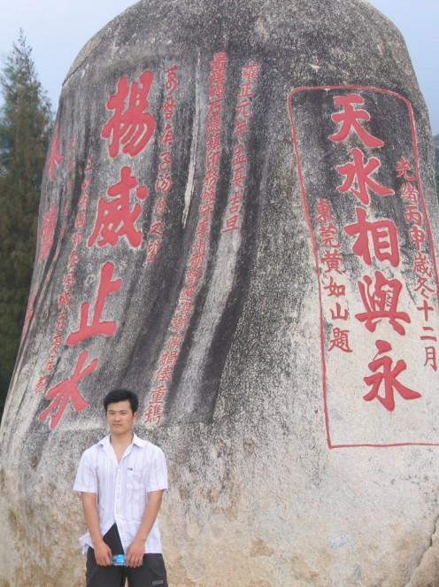 郴州黑蚂蚁车友会五一碣石