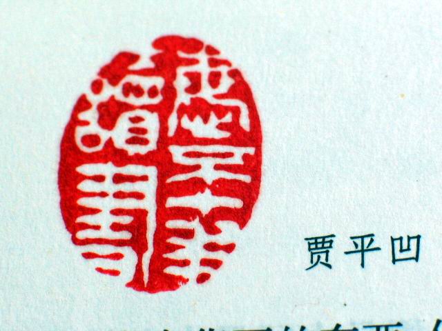 [注意]转让小不点！
