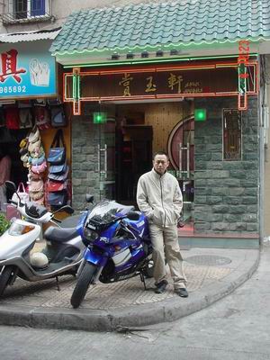 广东梅州 卖 雅玛哈FZR250RR水晶灯一部94车！