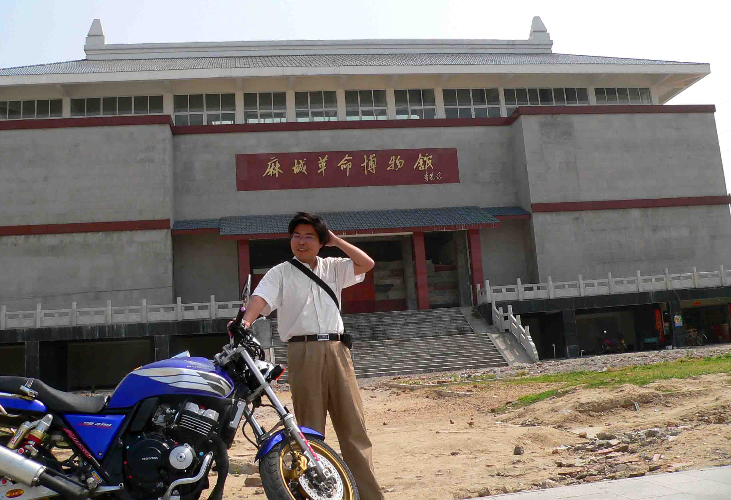五一黄金周CB独行记