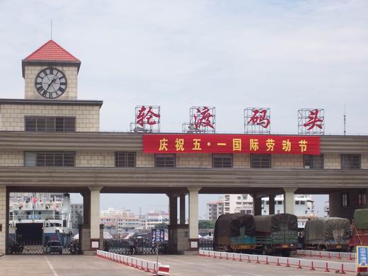 海南经典图！！！！！！！！！！！！