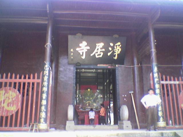 兄弟们`我从山上做野人回来啦``