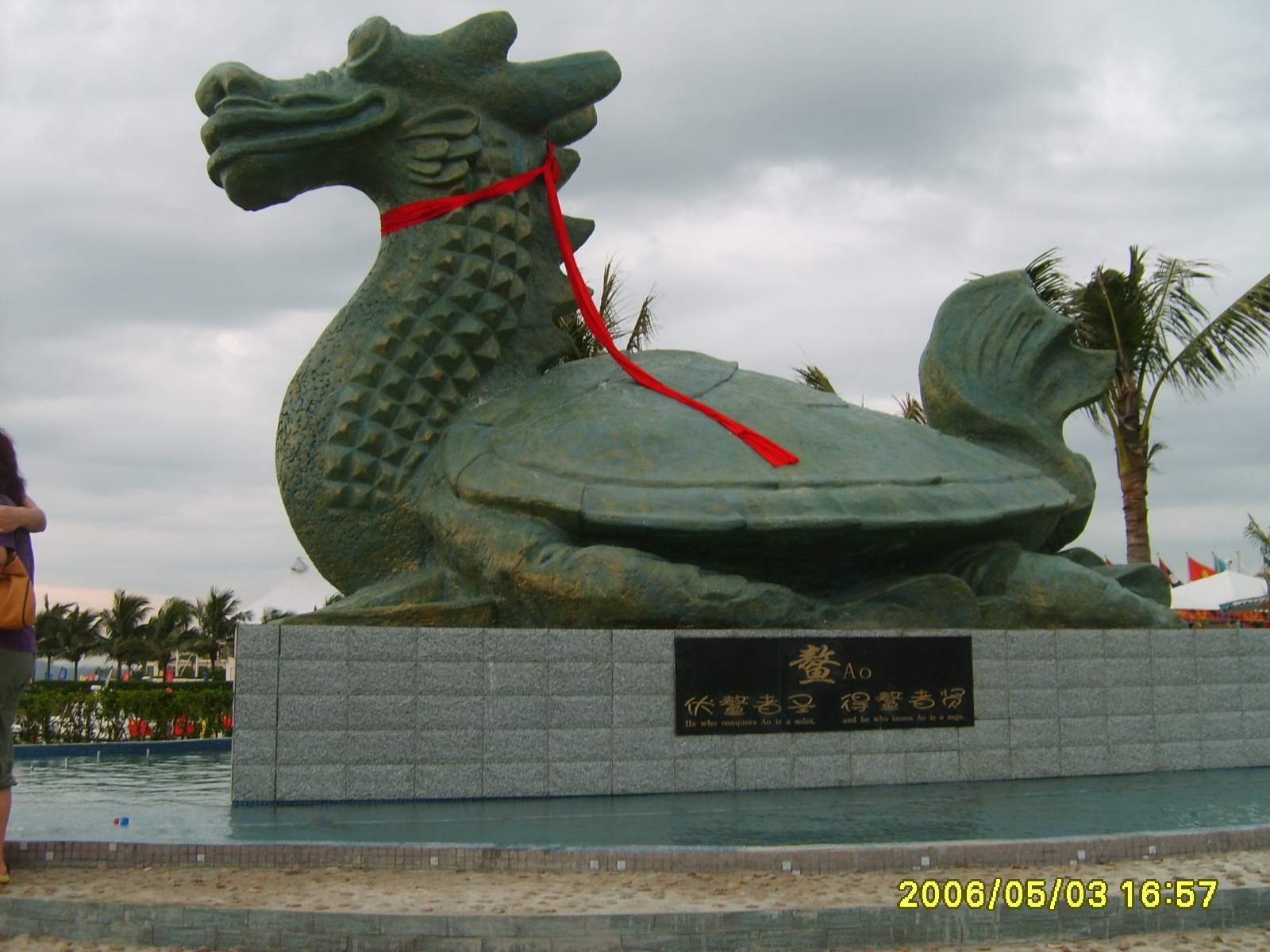 五一南海游照片