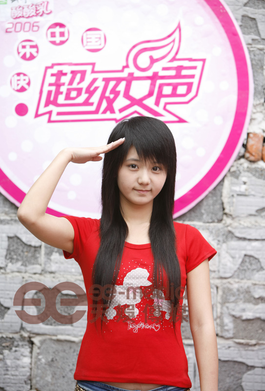 2006超级女声长沙唱区50强 看看有没有顺眼的！！！！
