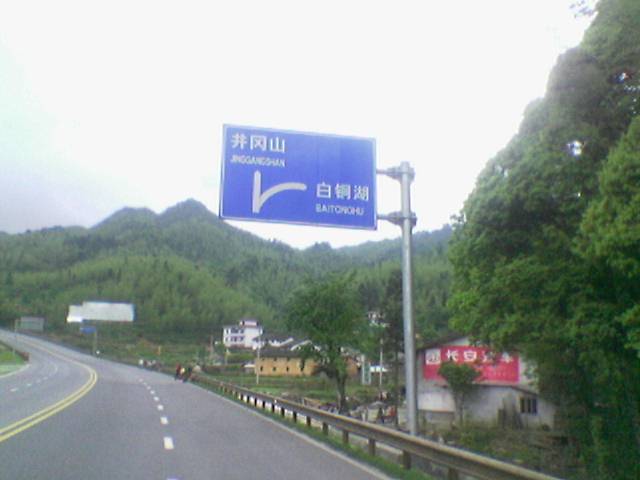 兄弟们`我从山上做野人回来啦``