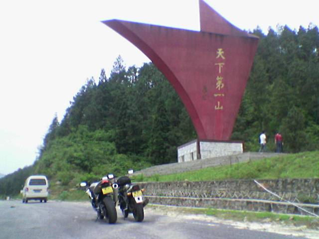 兄弟们`我从山上做野人回来啦``