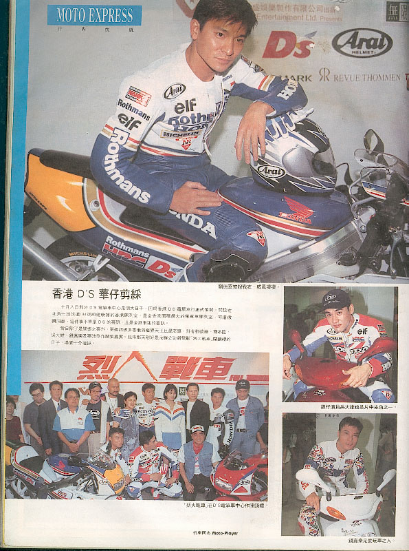 12年前的精彩回顾!